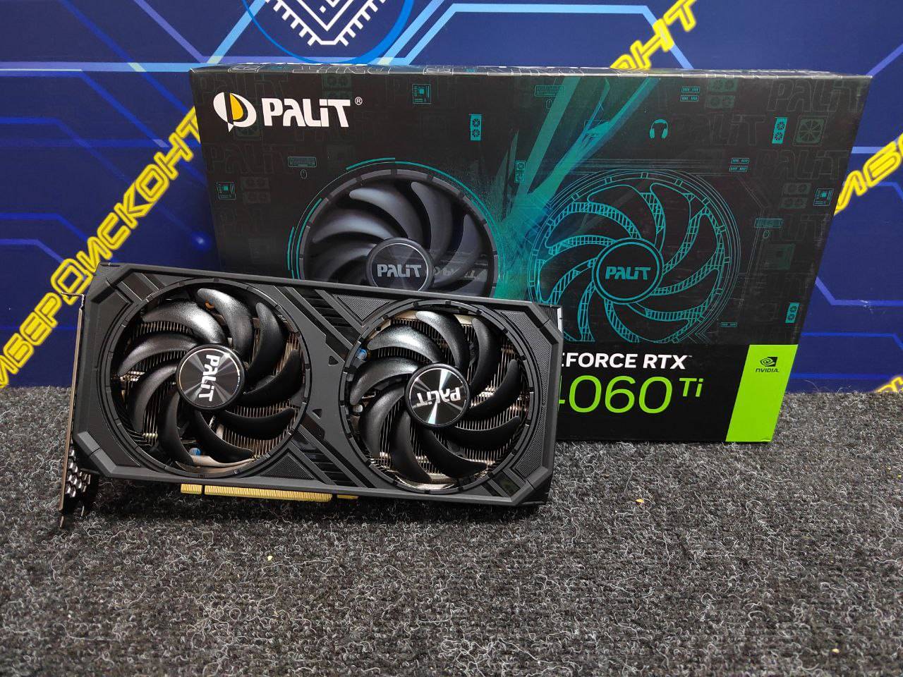 Видеокарта Palit GeForce RTX 4060 Ti Dual 8GB купить бу с рук